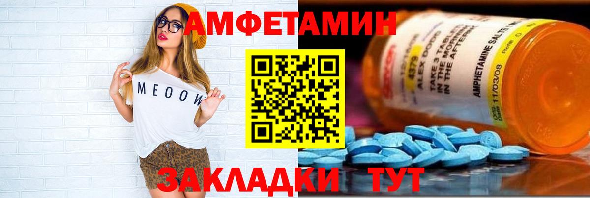 Амфетамин VHQ Джанкой