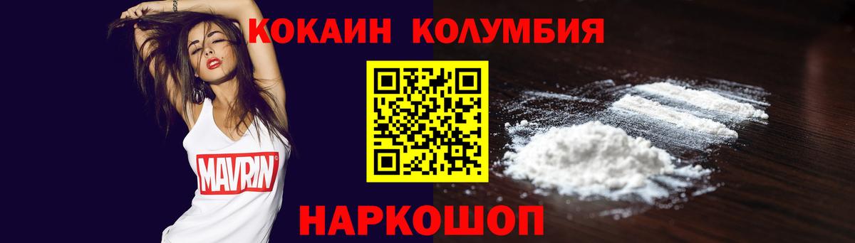 COCAIN FishScale Джанкой