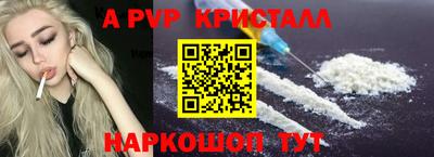 прущая мука Гатчина