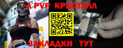 прущая мука Гатчина
