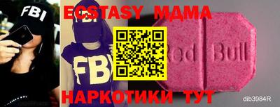 прущая мука Гатчина
