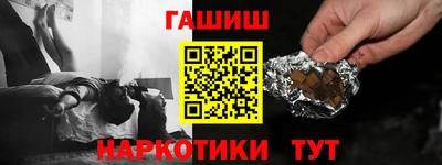 дмт Гай