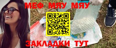 прущая мука Гатчина