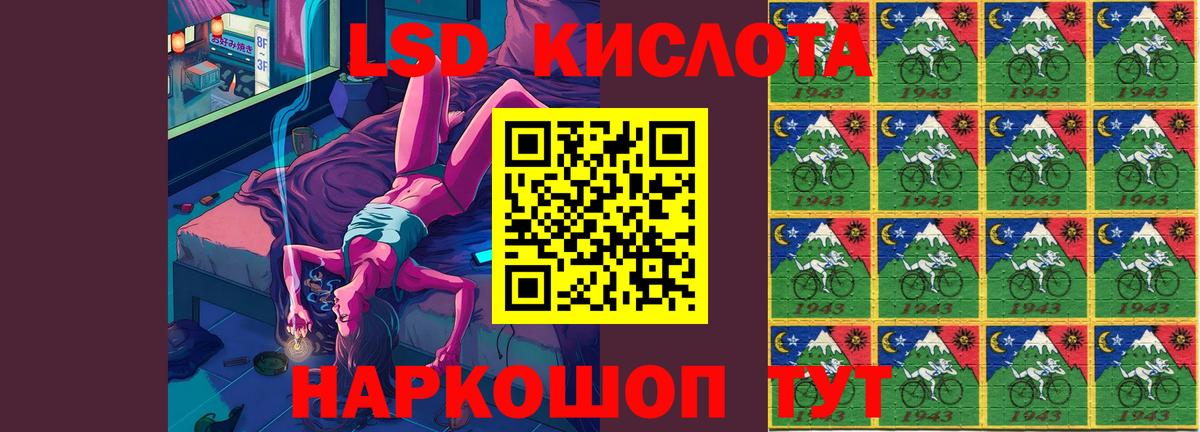 Лсд 25 экстази ecstasy Джанкой