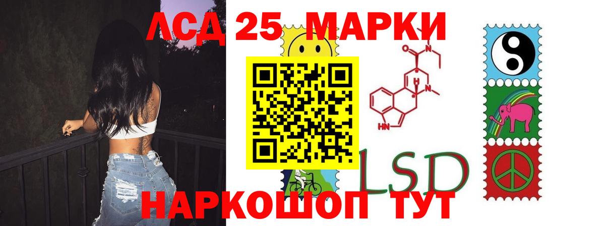 ЛСД экстази  Вход с VPN  Джанкой  LSD-25 экстази ecstasy 