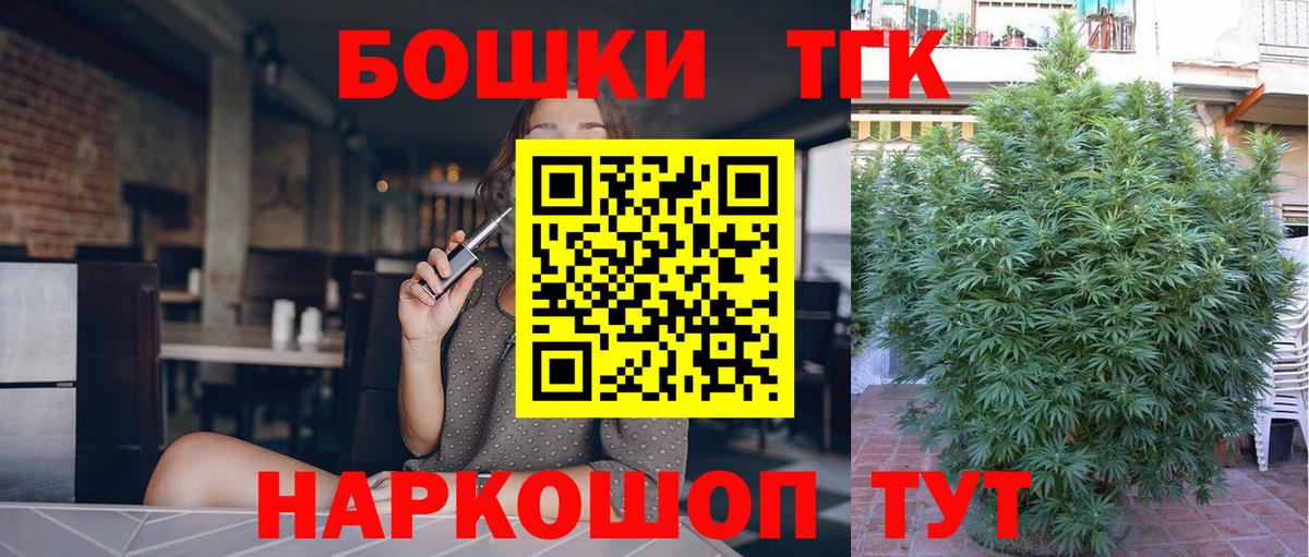 Конопля конопля  Марихуана план  Джанкой  Марихуана Ganja  Вход с VPN 